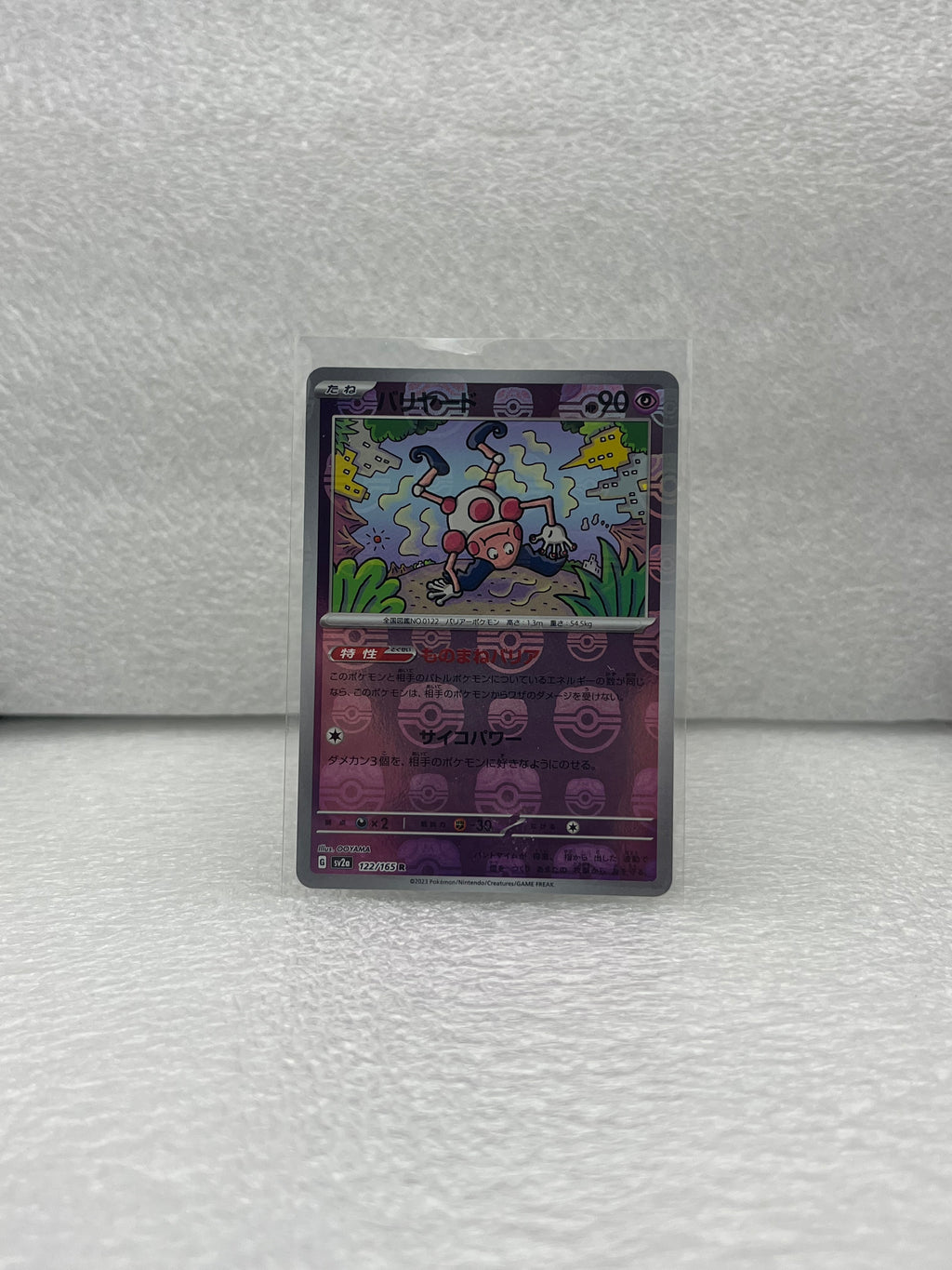 Pokemon 151 - Mr. Mime - 122/165 - JP - Near Mint