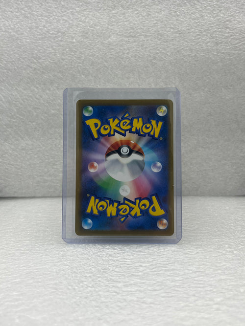 Abyss Eye  - Primarina - 085/081 - JP - Near Mint