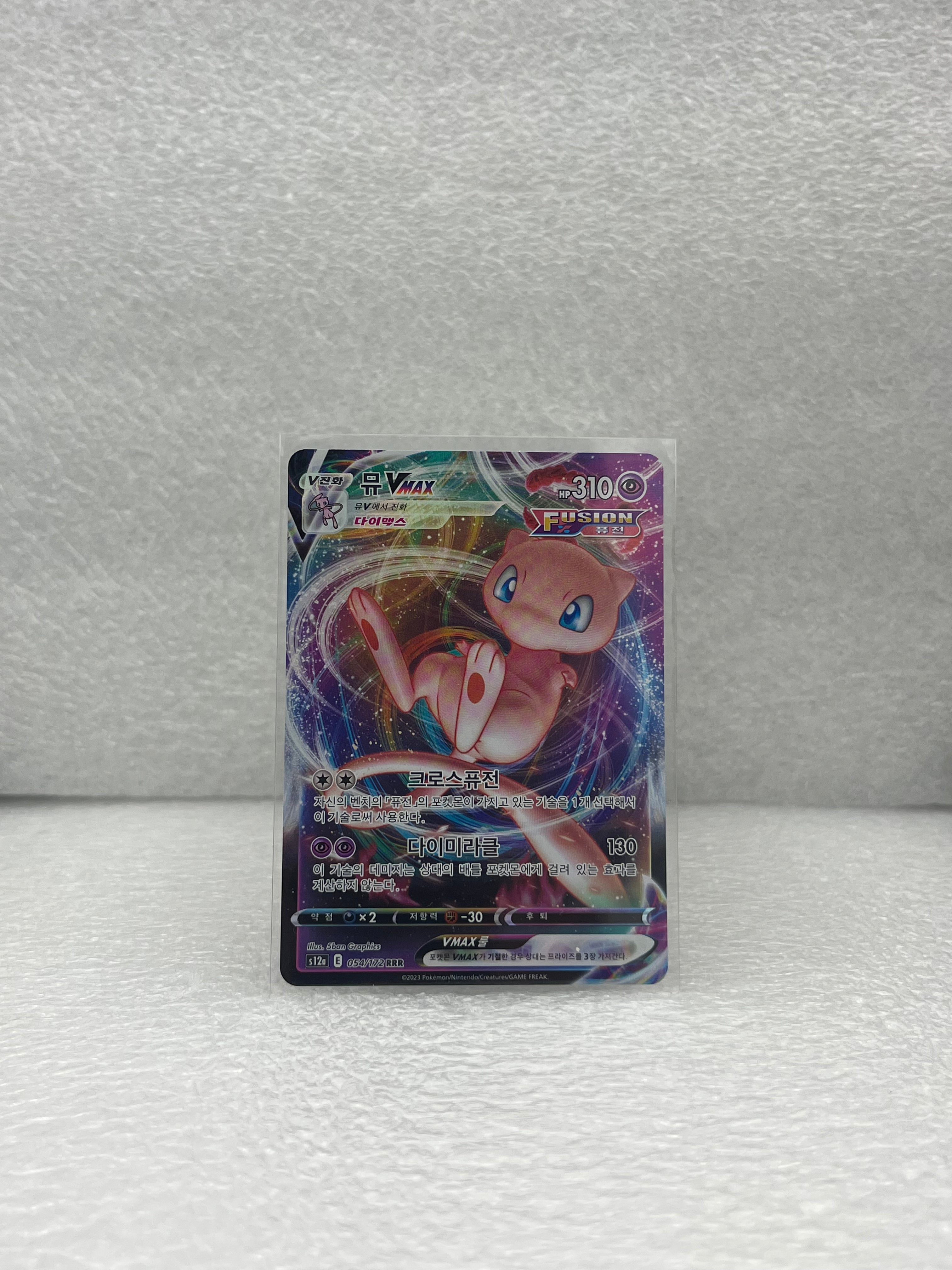 VSTAR Universe - Mew VMAX - 054/172 - KOR - Near Mint