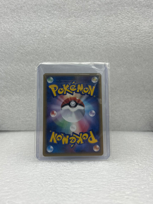 EX Legend Maker - Girafarig - 044/086 - JP - Near Mint