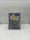 Paradox Rift - Jirachi - 126/182 - ENG - Near Mint