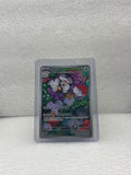 Clay Burst - Maushold - 081/071 - KOR - Near Mint