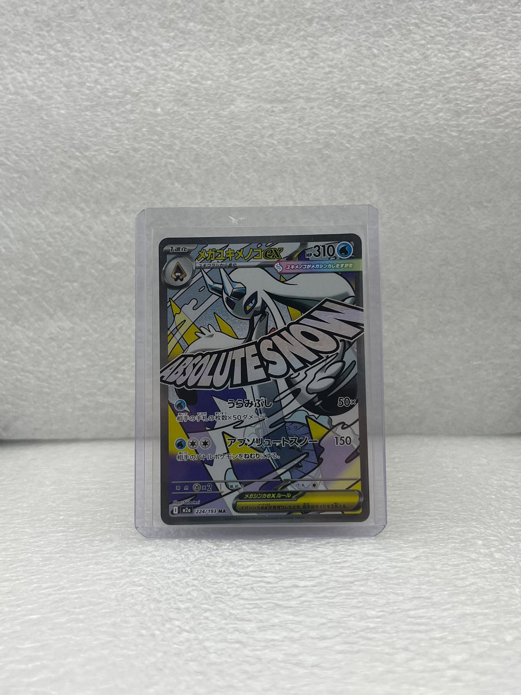 MEGA Dream ex - Mega Frosdedje ex - 224/193 - JP - Near Mint