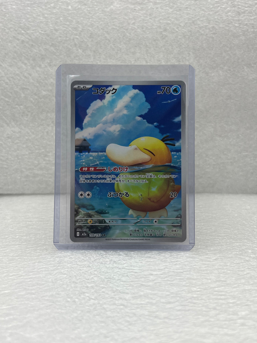 MEGA Dream ex - Enton - 199/193 - JP - Near Mint