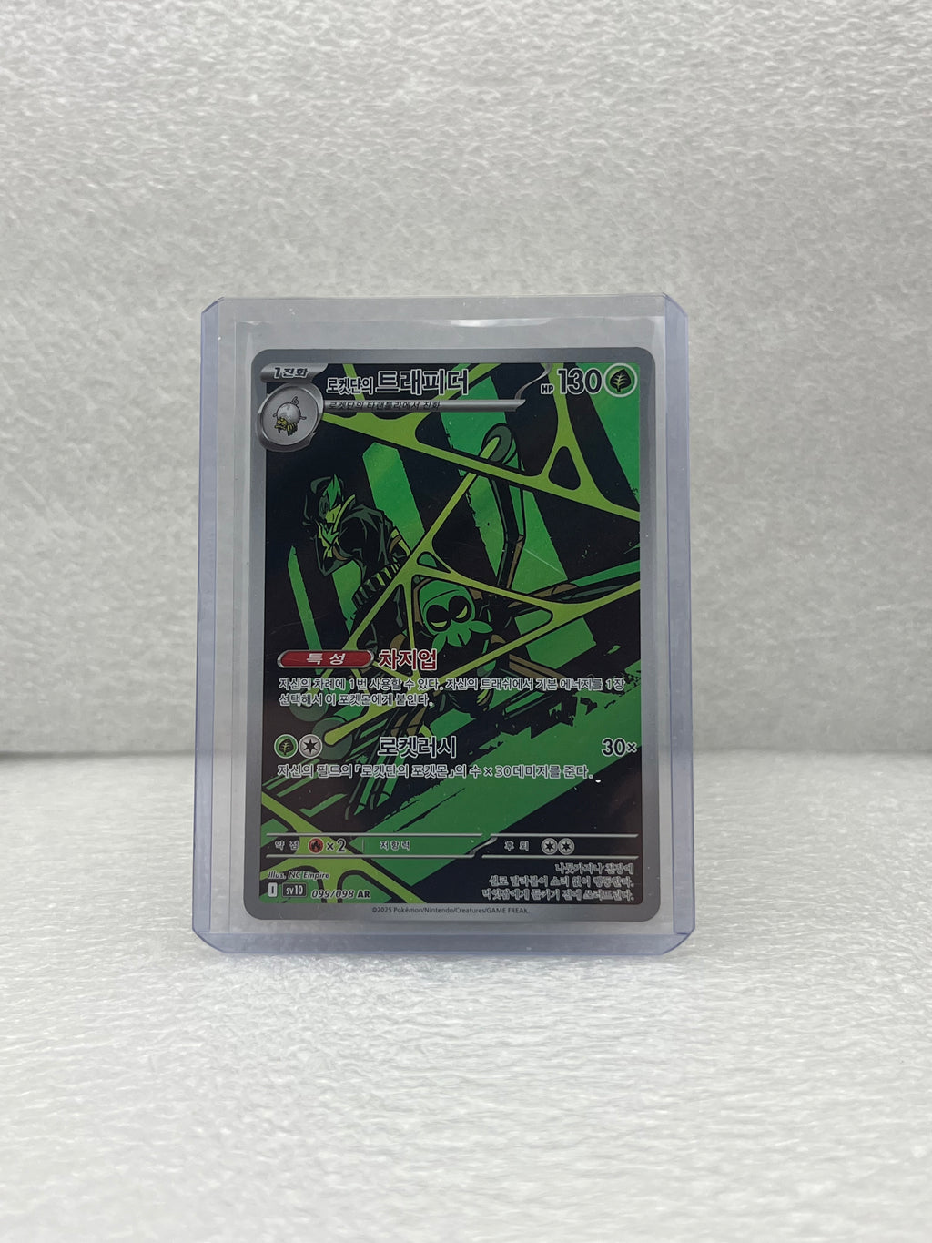 Glory of Team Rocket - Team Rocket's Spinsidias - 099/098 - KOR - Near Mint
