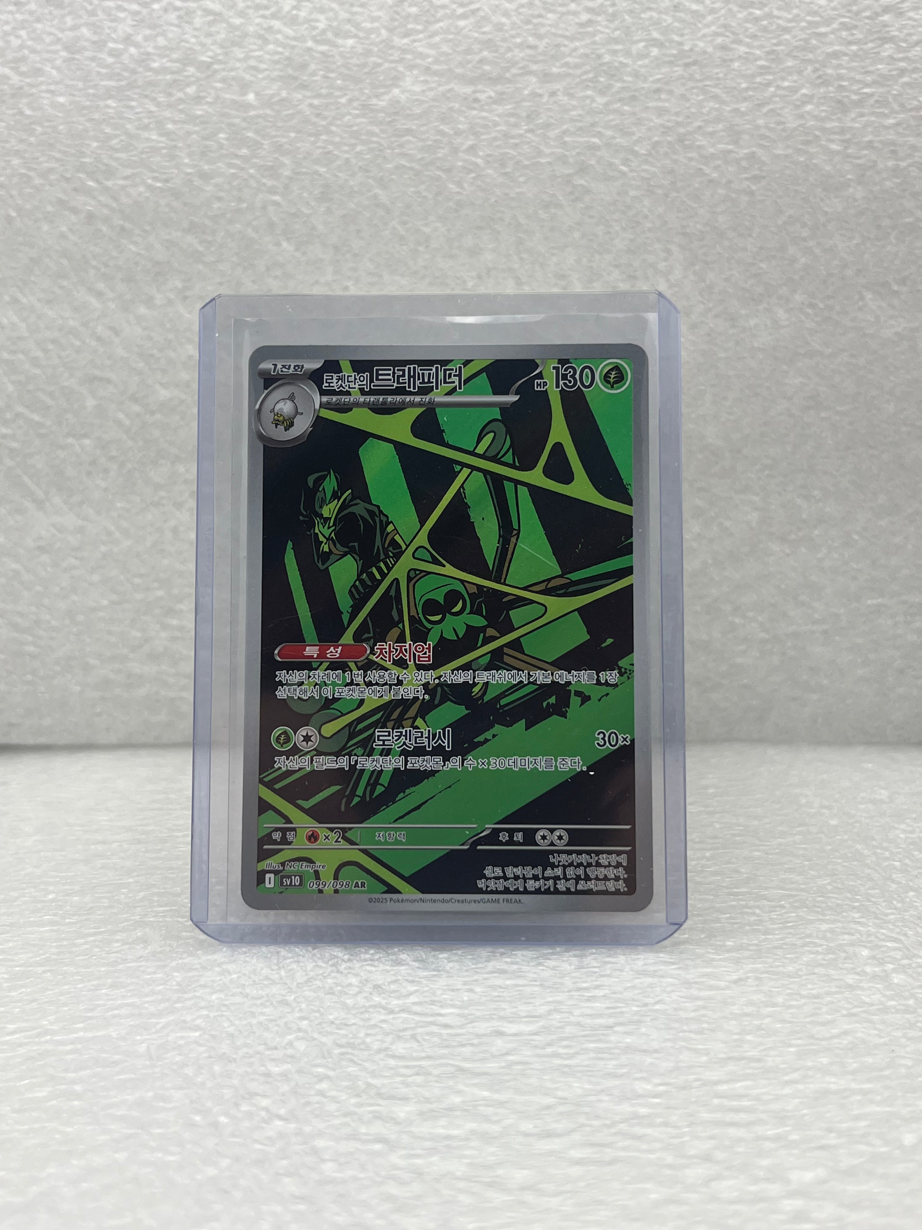 Glory of Team Rocket - Team Rocket's Spinsidias - 099/098 - KOR - Near Mint