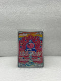 Paldea Evolved - Flaminkno - 227/93 - DEU - Near Mint