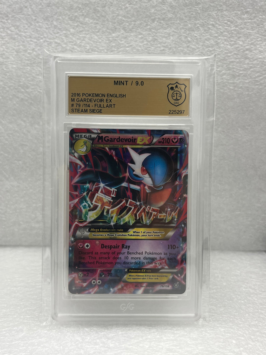 Pokemon MGardevoir EX Grading 9
