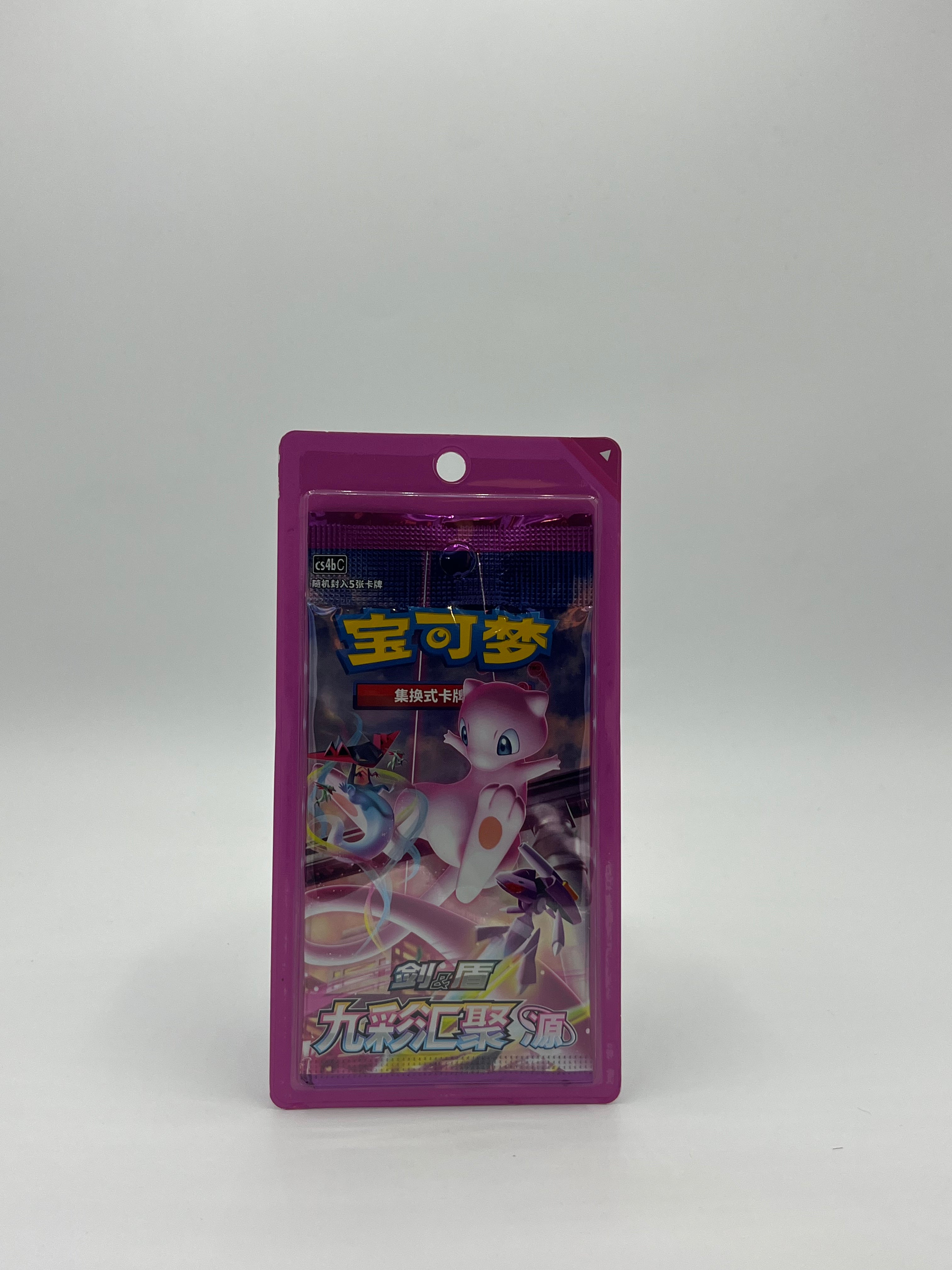Pokemon Nine colors gathering CS4B Blister chinesisch